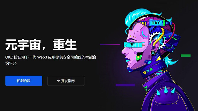 委托价保护